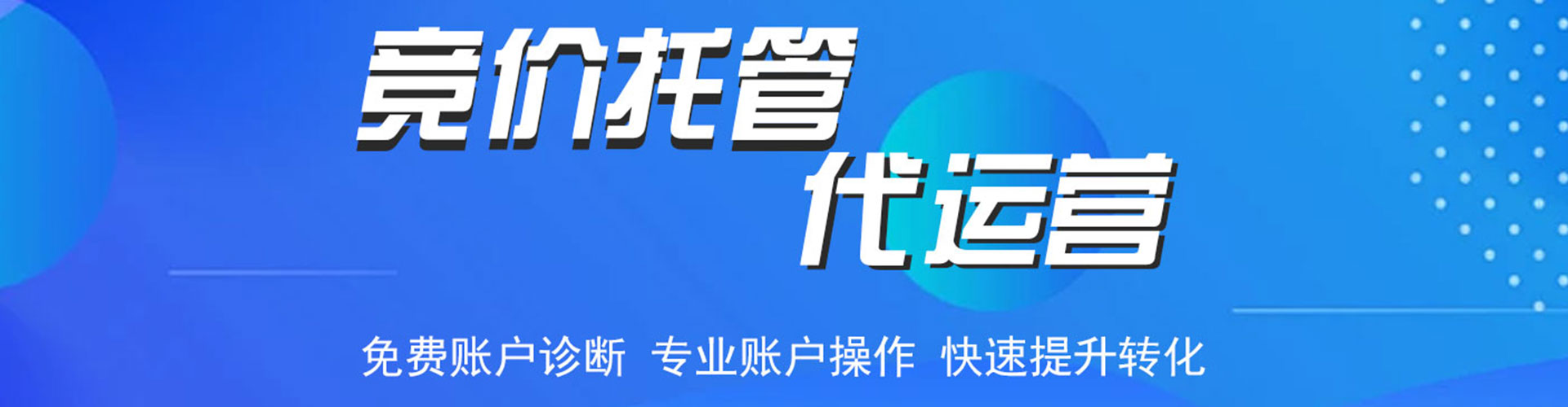 余干搜索开户返点