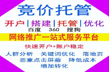 百度信息流广告推广优化全解析